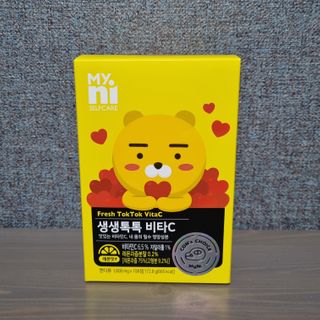 일동제약 마이니 마이니 생생톡톡비타C — 4.5점을 준 리뷰어가 2021년 2월 올린 사용 사진