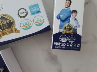 키즈텐플러스 연세 키즈텐 플러스 1개월 — 5점을 준 리뷰어가 2021년 3월 올린 사용 사진