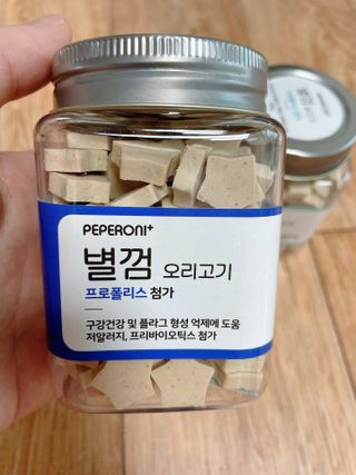 페페로니 자기전에 먹는 저알러지 껌 세트 치킨+오리 — 5점을 준 리뷰어가 2021년 7월 올린 사용 사진