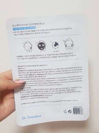 Dr.느루벗 느루벗 EGF FGF 스킨 리커버리 마스크 10장 — 5점을 준 리뷰어가 2021년 4월 올린 사용 사진