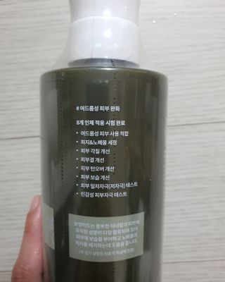 꽁아님이 올린 리뷰 사진 3