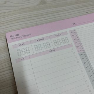 리훈 쉬운 오늘공부 스터디플래너+메모생활 30분 공부 떡메모지 — 5점을 준 리뷰어가 2022년 2월 올린 사용 사진
