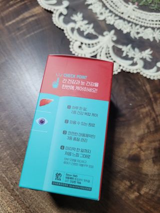 [대웅제약] 간과눈 건강 에너씨슬 밀크씨슬 루테인 — 4.5점을 준 리뷰어가 2021년 9월 올린 사용 사진