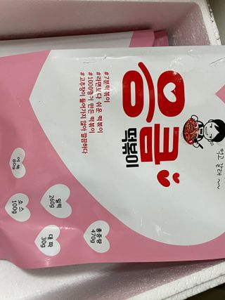 응큼떡볶이 — 5점을 준 리뷰어가 2021년 3월 올린 사용 사진