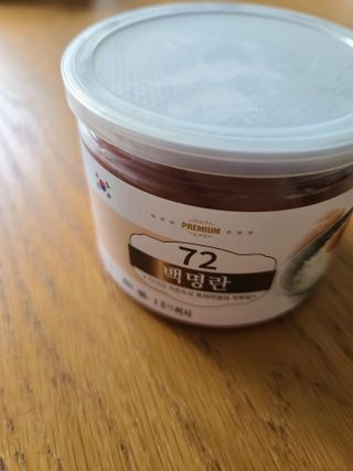 반드시된다님이 올린 리뷰 사진 2