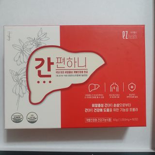 이지헬스 간편하니 [1개월 분  60정] — 5점을 준 리뷰어가 2021년 1월 올린 사용 사진