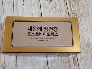서울약사신협_내몸애장건강포스트바이오틱스_5gx100포 — 5점을 준 리뷰어가 2021년 11월 올린 사용 사진