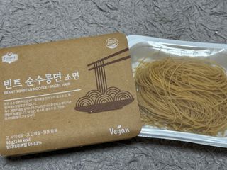 더빈트 빈트 순수콩면 3종 (+비건소스 2종 랜덤발송) — 5점을 준 리뷰어가 2023년 2월 올린 사용 사진