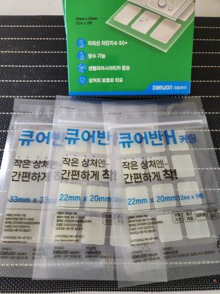 [큐어반H 커팅] 간편하게 떼서 쓰는 자외선차단 습윤밴드 (1팩/30매입) — 4점을 준 리뷰어가 2022년 11월 올린 사용 사진