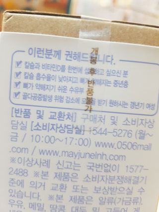 즐겁게살자님이 올린 리뷰 사진 2