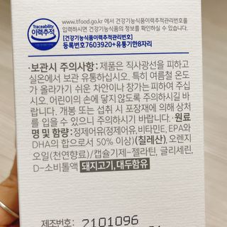 냐냐님이 올린 리뷰 사진 2
