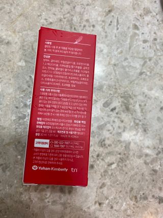 레드투래드 센서티브 어메이징 앰플 30ml — 5점을 준 리뷰어가 2021년 7월 올린 사용 사진