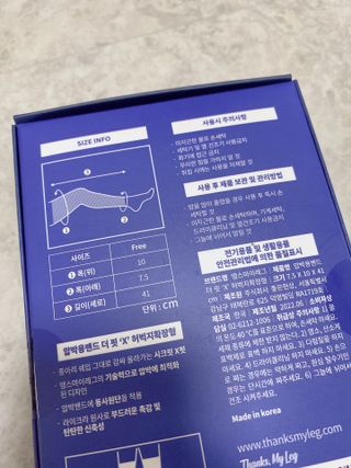 땡스마이레그 더핏X 압박밴드 허벅지확장형 — 5점을 준 리뷰어가 2022년 8월 올린 사용 사진