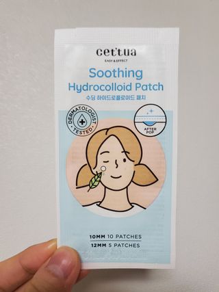 세뚜아(Cettua) 세뚜아 스팟 클리어 듀얼 패치 Cettua Spot Clear Dual Patch — 4.5점을 준 리뷰어가 2023년 10월 올린 사용 사진