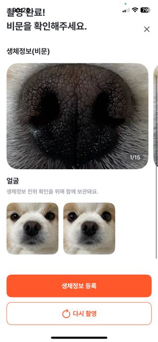 웡웡님이 올린 리뷰 사진 2