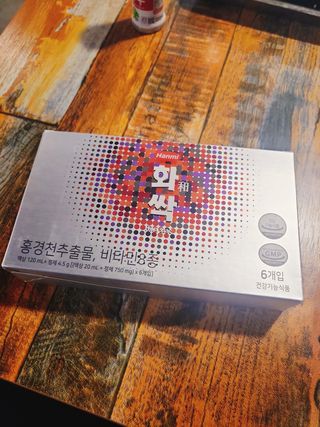 한미사이언스 주식회사 한미사이언스 화싹 — 5점을 준 리뷰어가 2022년 11월 올린 사용 사진