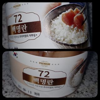 앙칼진 냔님이 올린 리뷰 사진 3