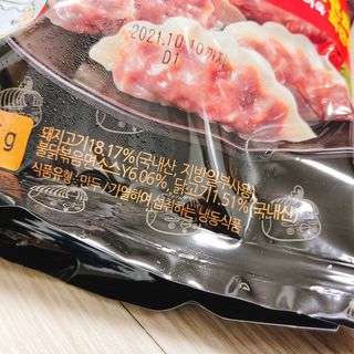 삼양냉동 [삼양] 얇은피불닭왕교자+얇은피까르보불닭왕교자 총4팩 — 4.5점을 준 리뷰어가 2021년 2월 올린 사용 사진