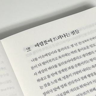 씀씀님이 올린 리뷰 사진 2