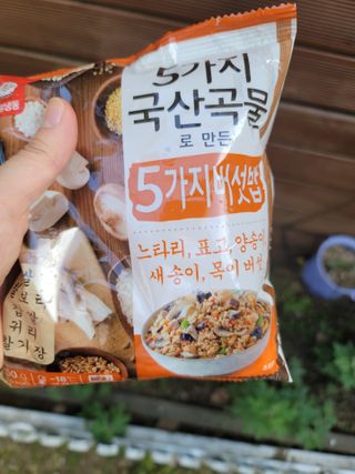 송현동쭈니맘님이 올린 리뷰 사진 3
