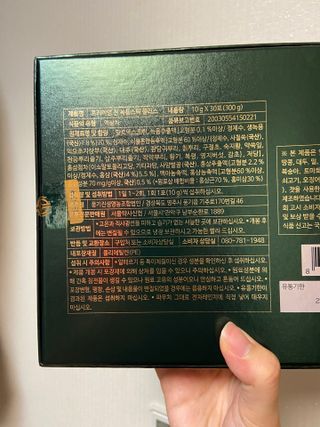 서울약사신협_프리미엄 진 녹용스틱 플러스10g x 30포 — 5점을 준 리뷰어가 2021년 7월 올린 사용 사진