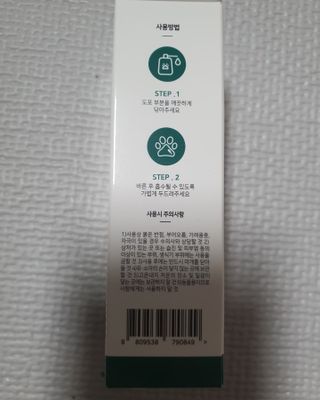 꽁아님이 올린 리뷰 사진 2
