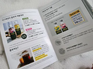 더그레잇티 콤부차 300ml *12개입 (오리지널 6개+베리리치 6개) — 5점을 준 리뷰어가 2022년 7월 올린 사용 사진