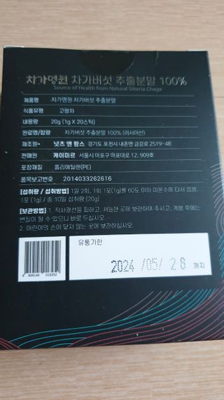 misshong님이 올린 리뷰 사진 3