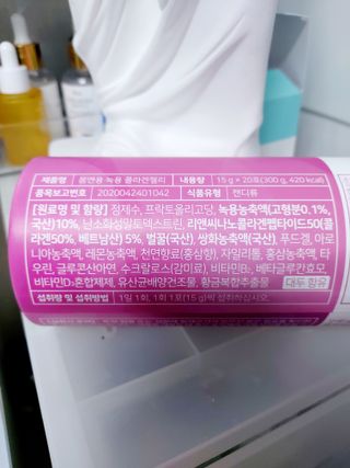 [몸엔용] 녹용 담은 탱탱 콜라겐 녹용 콜라겐 젤리 15g x 20포 — 5점을 준 리뷰어가 2022년 4월 올린 사용 사진