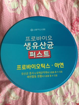 헬스업 프로바이오 생유산균 퍼스트 新 — 5점을 준 리뷰어가 2021년 5월 올린 사용 사진