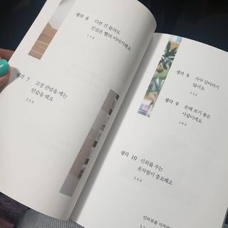 0.8L 마케팅팀 - — 5점을 준 리뷰어가 2021년 5월 올린 사용 사진