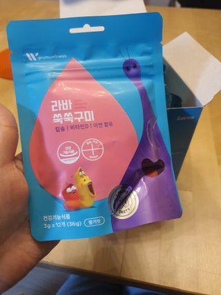 푸름웰니스 라바 쑥쑥구미 36g — 5점을 준 리뷰어가 2022년 2월 올린 사용 사진