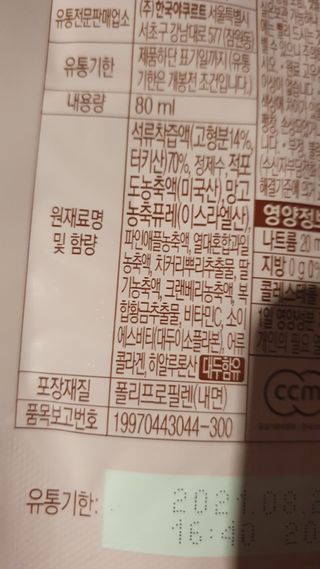 데이지맘님이 올린 리뷰 사진 1