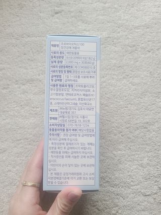 아윤마밍님이 올린 리뷰 사진 3