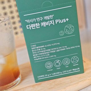 바오랩스 다편한 캐비지 사과키위양배추즙 — 5점을 준 리뷰어가 2023년 10월 올린 사용 사진