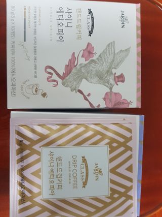 (주)쟈뎅 쟈뎅 클래스 핸드 드립 커피 10P 2종_디카페인 1종+랜덤 플레이버 1종 — 5점을 준 리뷰어가 2021년 4월 올린 사용 사진