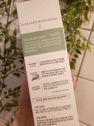 나나스킨 하이드로릴렉싱토너 — 5점을 준 리뷰어가 2021년 6월 올린 사용 사진