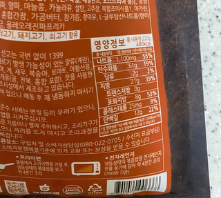 한성기업 무볼레 왕건더기 볶음밥 묵은지삼겹살 — 5점을 준 리뷰어가 2021년 10월 올린 사용 사진