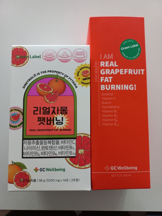 리얼자몽 팻버닝 리뷰 사진