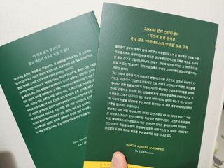 솔탄이love님이 올린 리뷰 사진 3