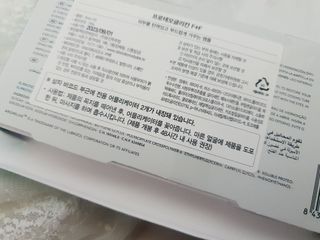 바베 BABE 바베 프로테오글리칸 F+F 앰플 솔루션 — 4점을 준 리뷰어가 2021년 1월 올린 사용 사진