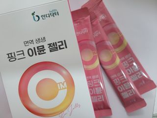 [인디닥터] 면역 생생 핑크 이뮨 젤리 — 5점을 준 리뷰어가 2022년 4월 올린 사용 사진
