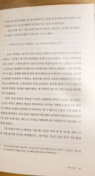 으랏차차님이 올린 리뷰 사진 2