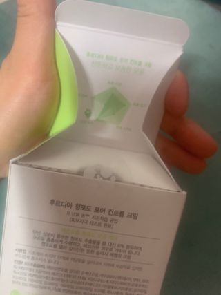 [후르디아] 모공케어 겉보속촉 여름 수분크림 — 4.5점을 준 리뷰어가 2021년 6월 올린 사용 사진