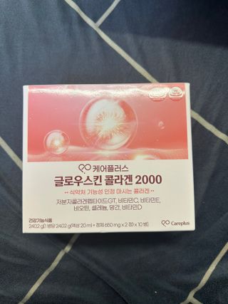 [경남제약헬스케어] 케어플러스 글로우스킨 콜라겐 2000 1박스(10일분) / 피부기능성 이중제형 마시는콜라겐 — 5점을 준 리뷰어가 2024년 7월 올린 사용 사진