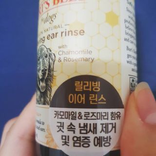 버츠비 케어플러스 릴리빙 이어린스 — 5점을 준 리뷰어가 2021년 6월 올린 사용 사진