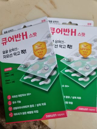 [큐어반H 스팟] 자외선 99프로 차단되는 스틱타입 스팟밴드(1팩 / 66매입) — 5점을 준 리뷰어가 2023년 1월 올린 사용 사진
