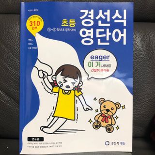 미우미우님이 올린 리뷰 사진 4