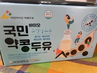 국민바이오 약콩두유 — 5점을 준 리뷰어가 2022년 6월 올린 사용 사진