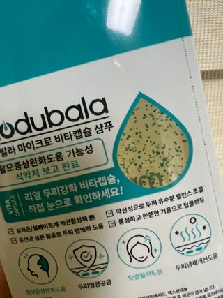 항상기쁘게사랑하자님이 올린 리뷰 사진 4